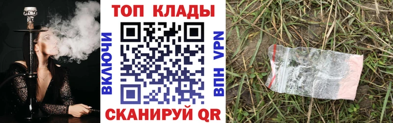Где можно купить наркотики Верхний Уфалей ГАШИШ  Каннабис  А ПВП  Псилоцибиновые грибы  Кокаин  Меф мяу мяу 