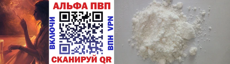 А ПВП крисы CK Верхний Уфалей
