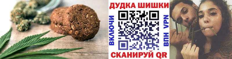 Canna-Cookies марихуана  мориарти официальный сайт  Верхний Уфалей 