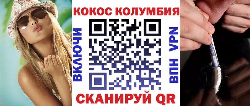КОКАИН Fish Scale  как найти наркотики  Верхний Уфалей 