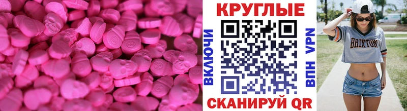 Ecstasy mix  магазин продажи   Верхний Уфалей 