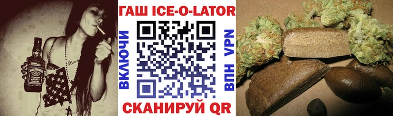 ГАШ хэш  наркошоп  Верхний Уфалей 