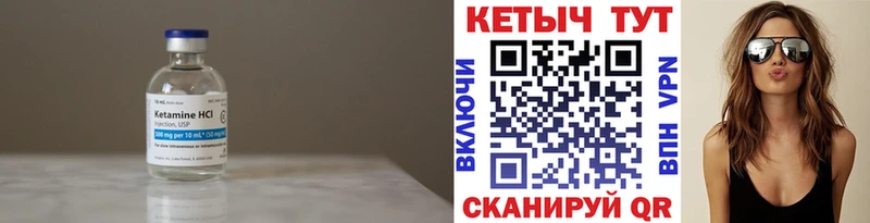 наркошоп  Верхний Уфалей  КЕТАМИН ketamine 