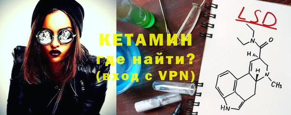 стафф Балахна
