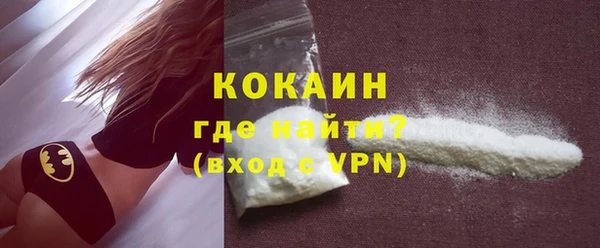 кокс Балабаново
