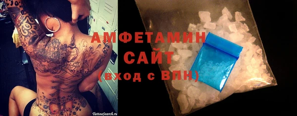 дживик Баксан