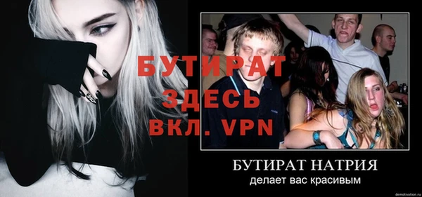 кокс Балабаново