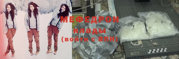 стафф Балахна
