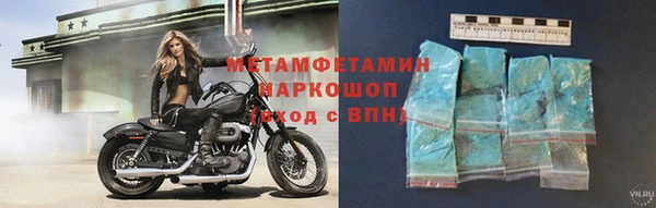 спиды Семёнов
