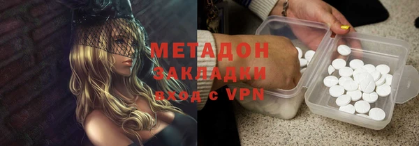 стафф Балахна
