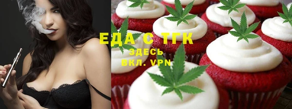 стафф Балахна