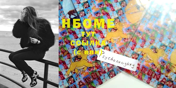 стафф Балахна