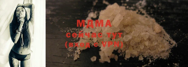 дживик Баксан