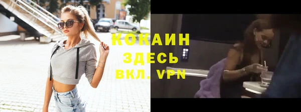 стафф Балахна