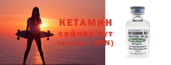 стафф Семилуки