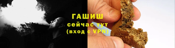 дживик Баксан