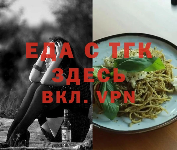 дживик Баксан
