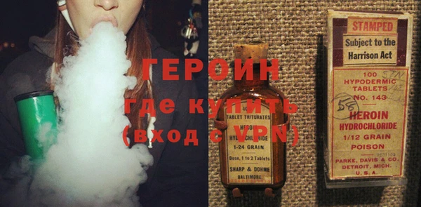 дживик Баксан