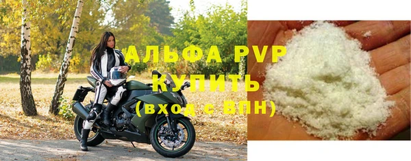 стафф Балахна