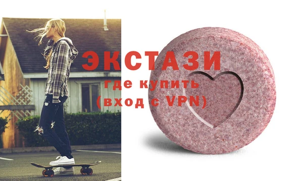 дживик Баксан