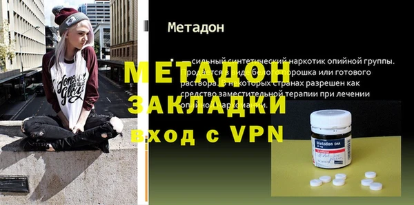 стафф Балахна