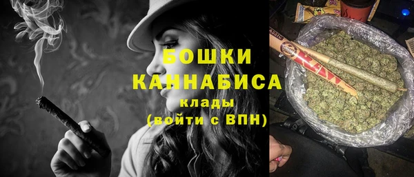 стафф Балахна