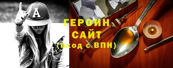 дживик Баксан