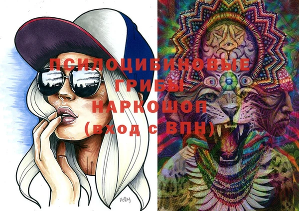 стафф Балахна