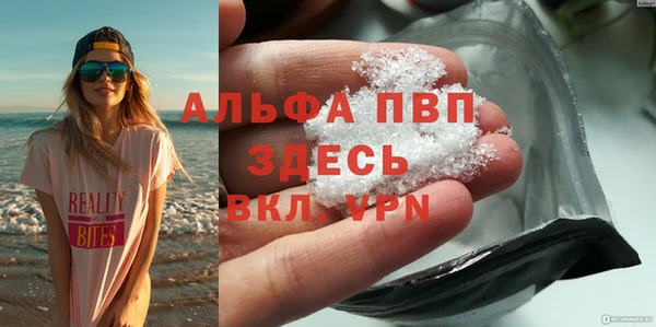 стафф Балахна