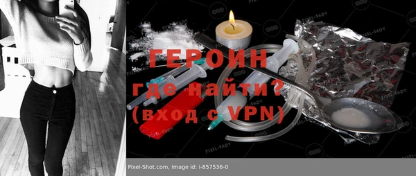 дживик Баксан