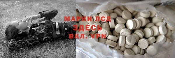 стафф Балахна