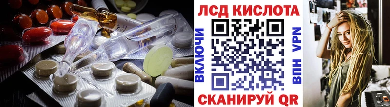 закладки  Верхний Уфалей  МЕГА ссылки  ЛСД экстази кислота 