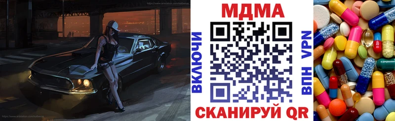наркошоп  hydra   МДМА Molly  Верхний Уфалей 