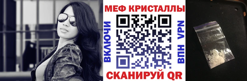 МЕГА сайт  Верхний Уфалей  МЕФ mephedrone 