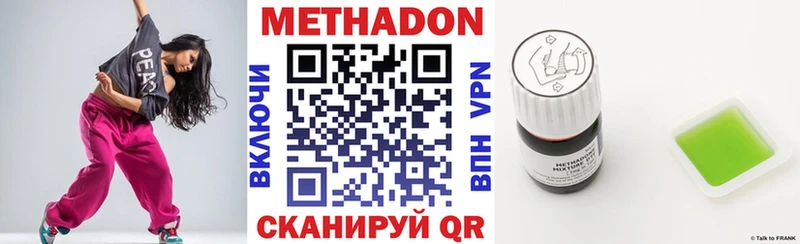 МЕТАДОН белоснежный  продажа наркотиков  Верхний Уфалей 