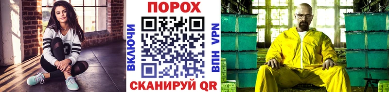 где найти наркотики  Верхний Уфалей  МЕТАМФЕТАМИН пудра 