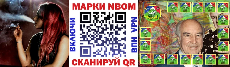 Наркотические марки 1500мкг  OMG как зайти  Верхний Уфалей  купить  